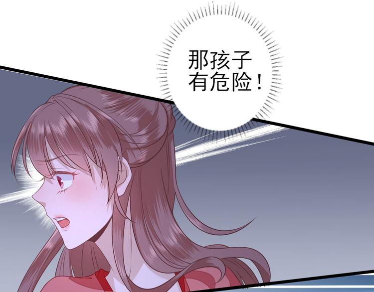 第7话  包车的土豪3