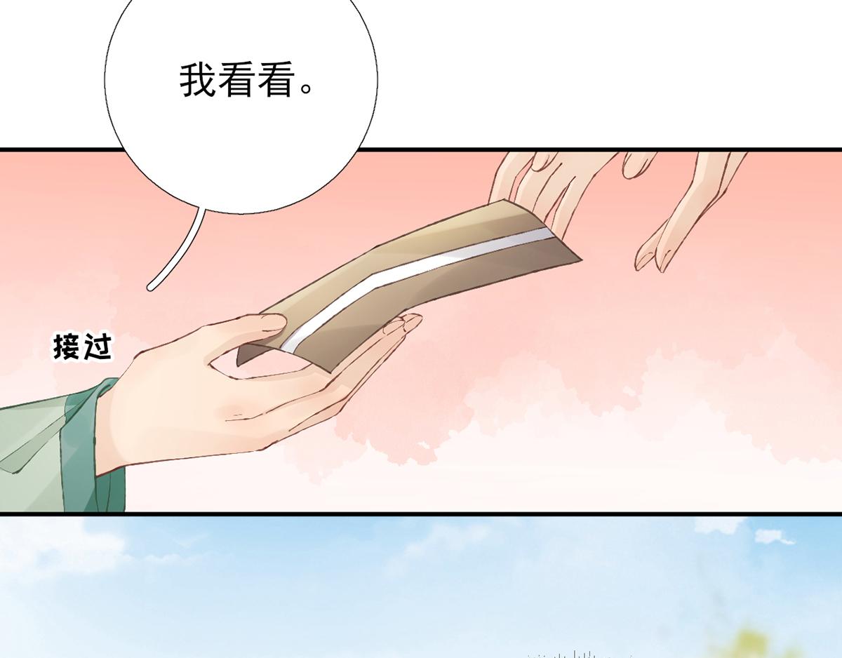 第101话目睹同行14
