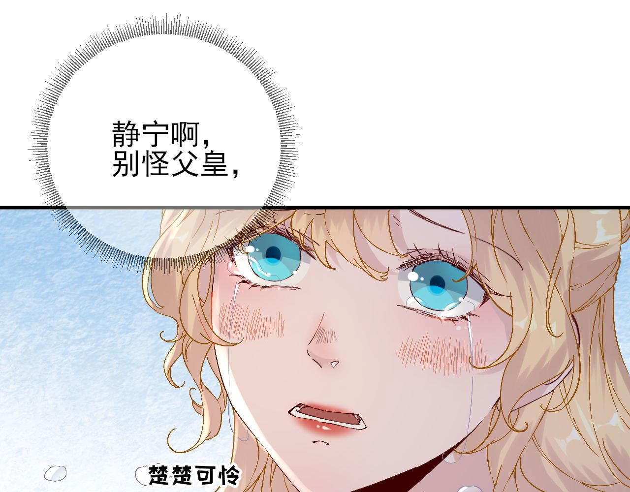 第105话真相大白35