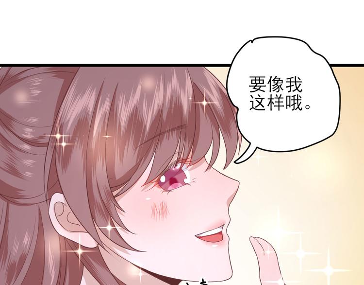 第7话  包车的土豪96