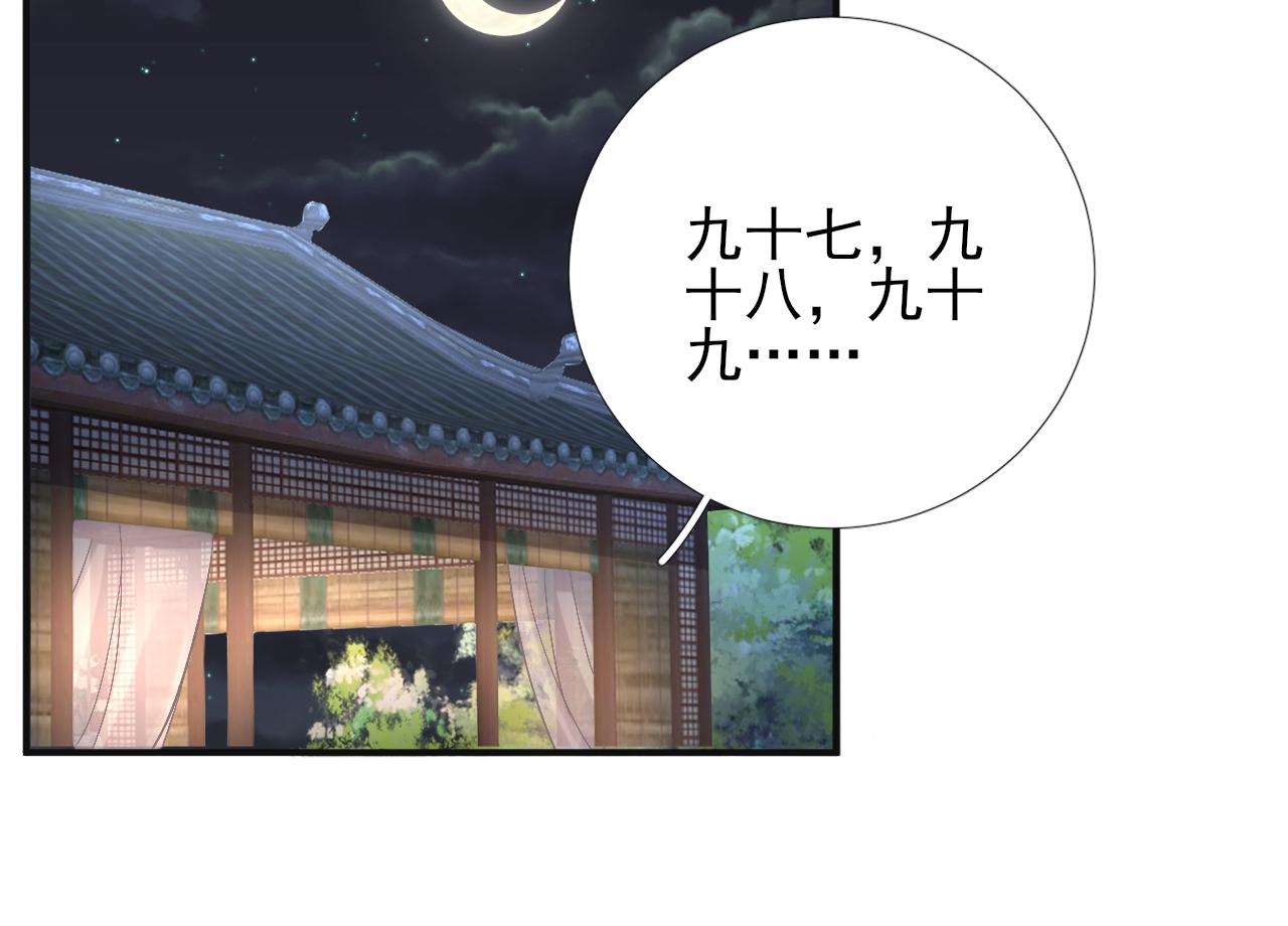 第103话风起云涌64