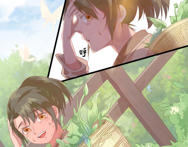 第7话  包车的土豪63