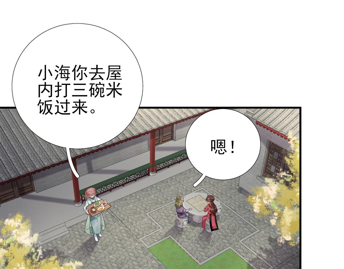 第91话答谢29