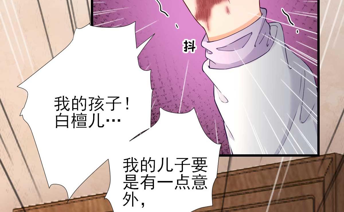 第61话狗咬狗40