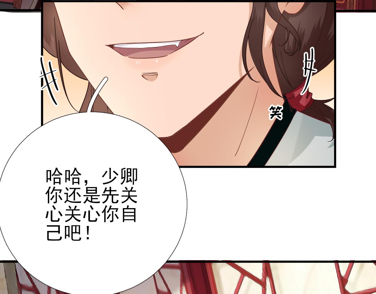 第85话黄金炸鸡65