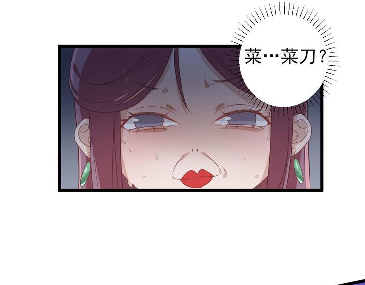 第4话 勾引72