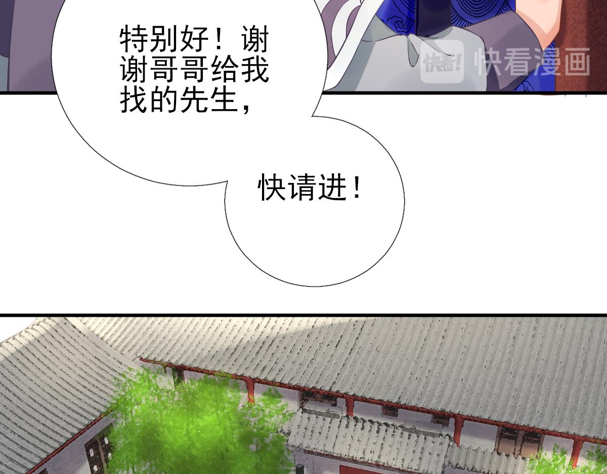 第88话新的挑战14