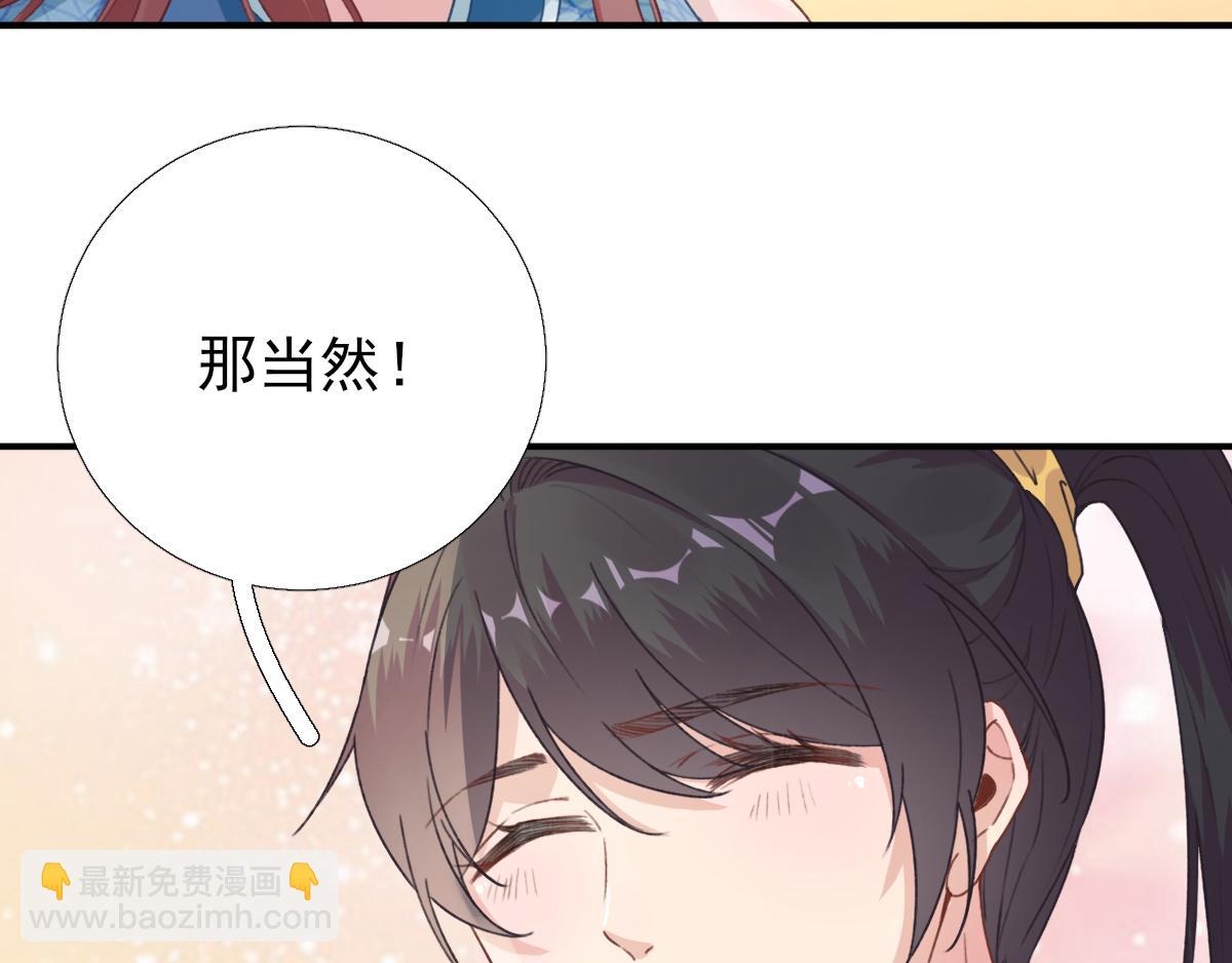 第97话新的计划66