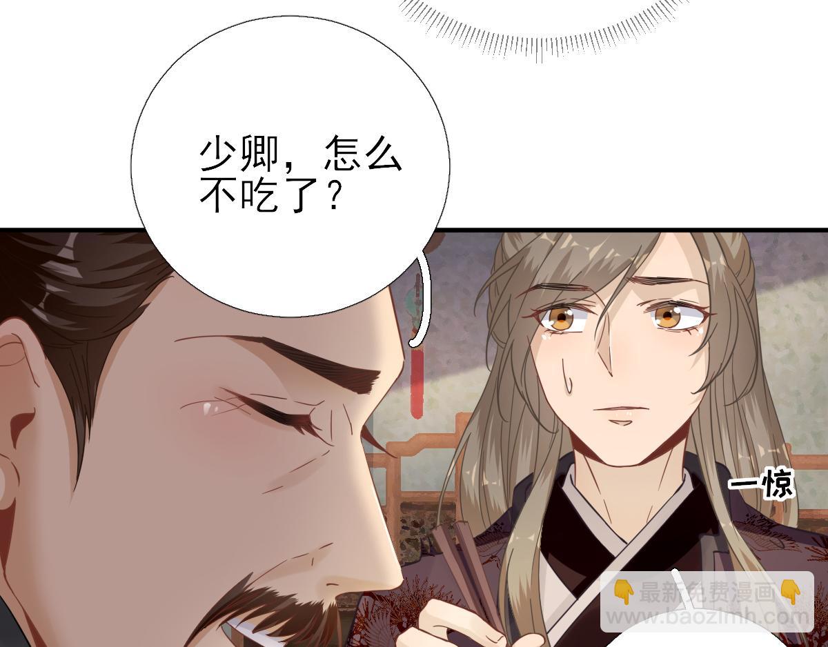 第87话追问19