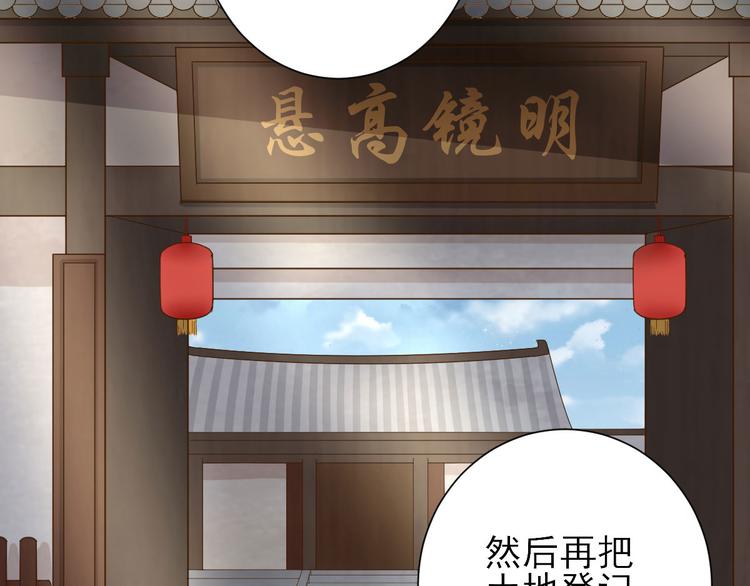 第16话  户口40