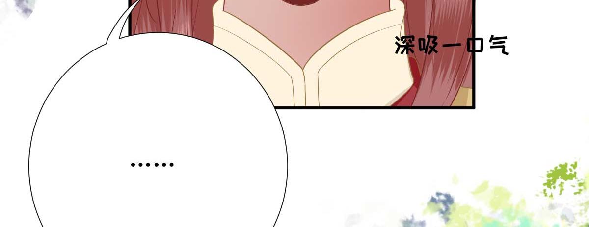 第48话甘月的告白84
