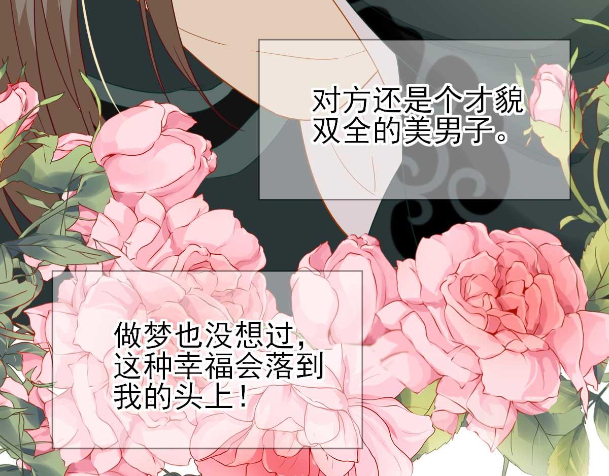 第49话关系确定40
