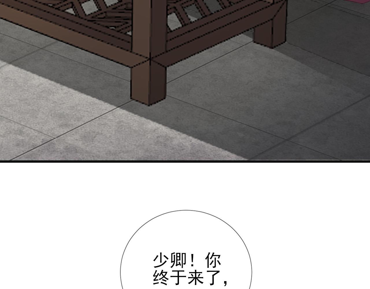 第103话  风起云涌71