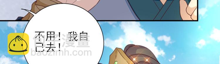第30话  因祸得福39