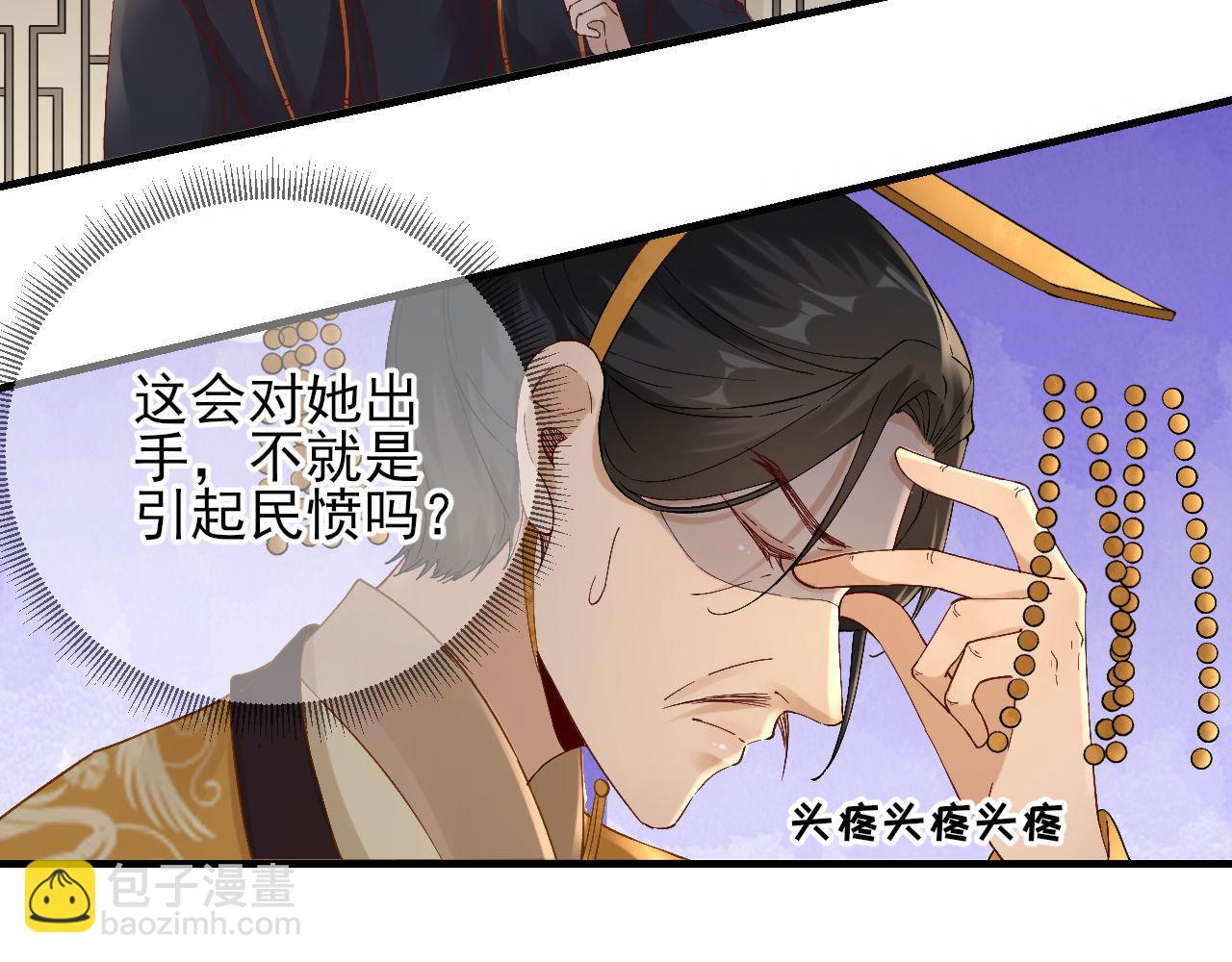 第105话  真相大白24