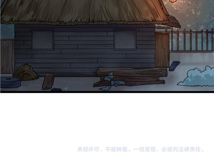 第2话  生活不易75