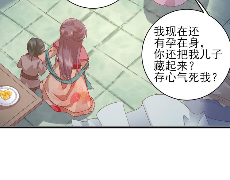 第8话  飙戏现场48