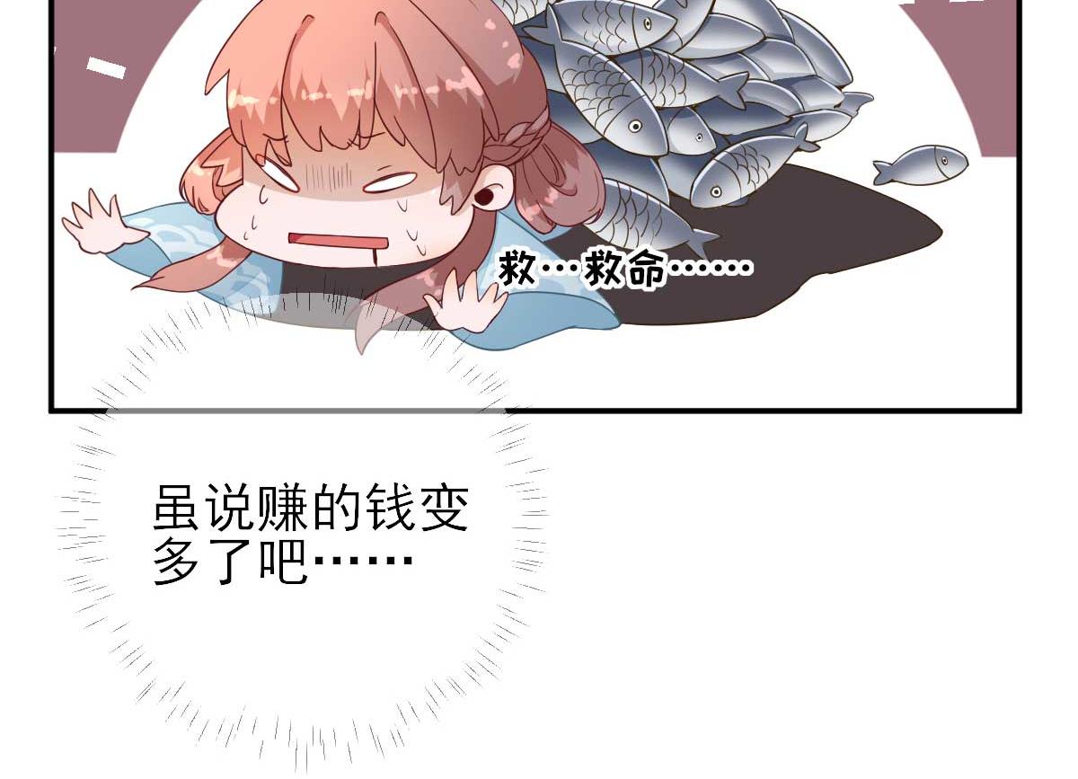 第49话关系确定75