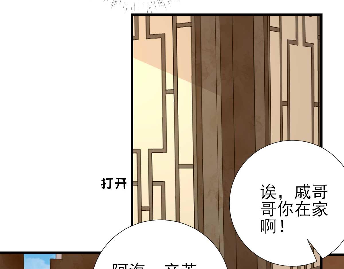 第67话爱上炸鸡85
