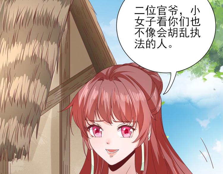 第29话  挺身而出62