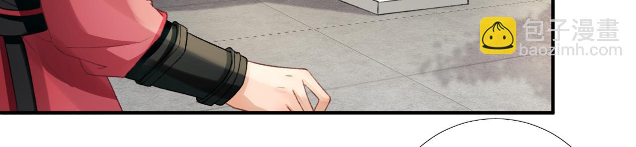 第100话红鸾星动29