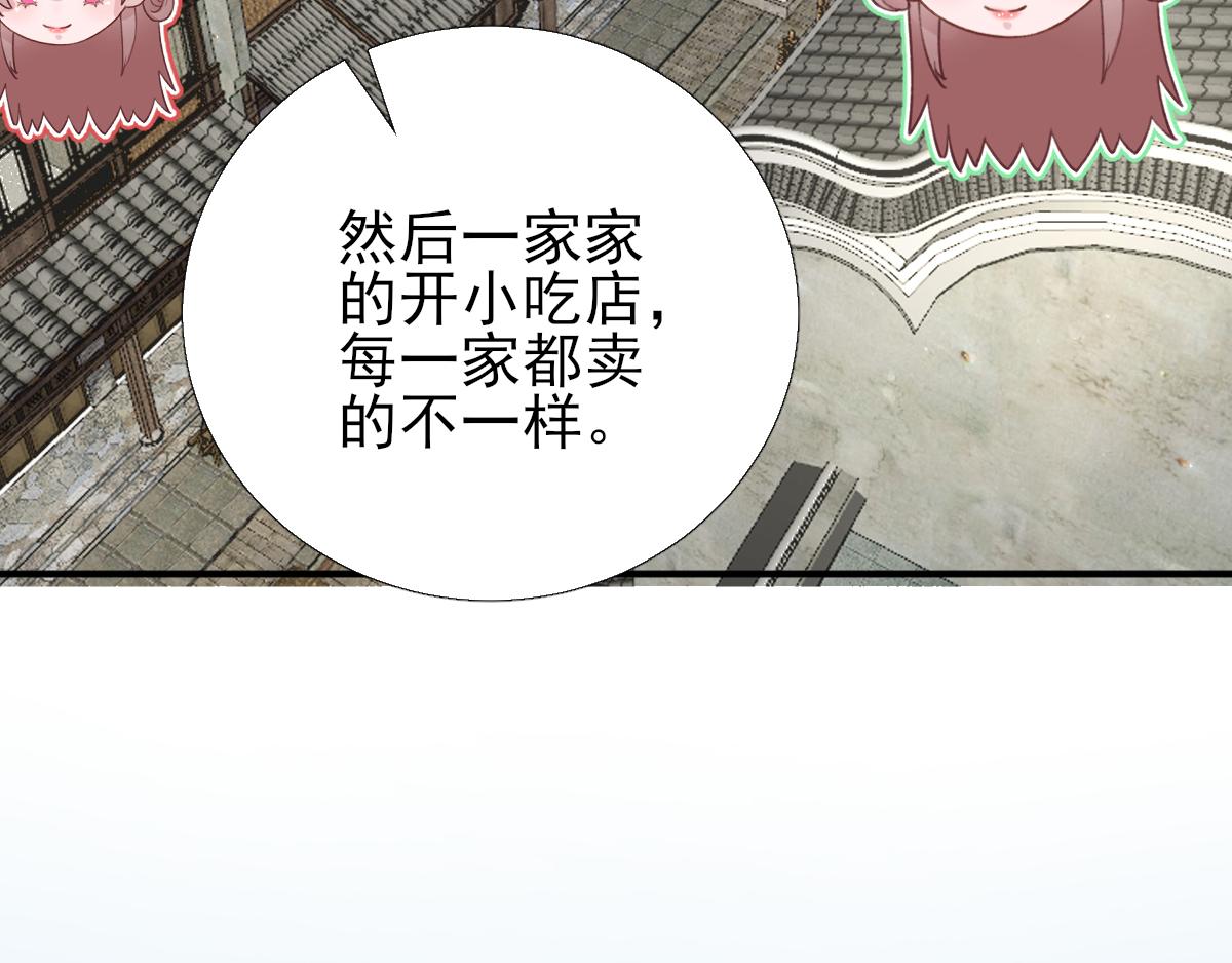 第97话新的计划45