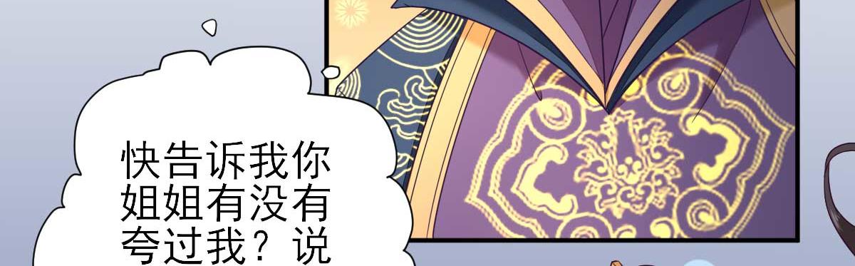 第43话甘海报信22