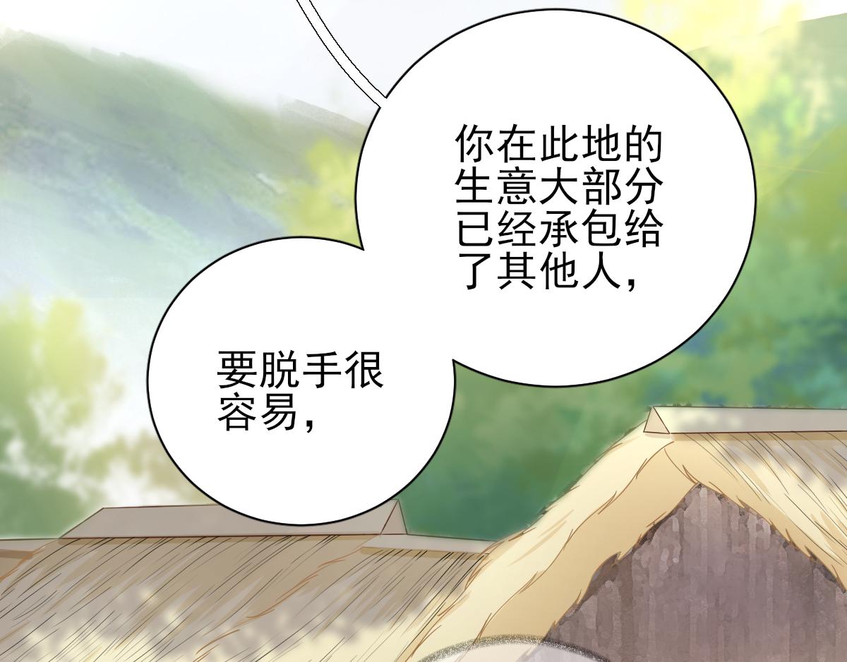 第75话提议78