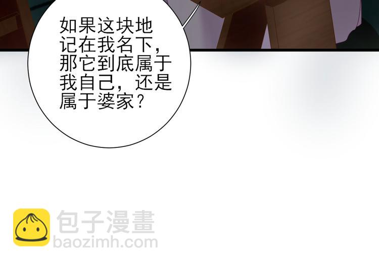 第16话  户口18