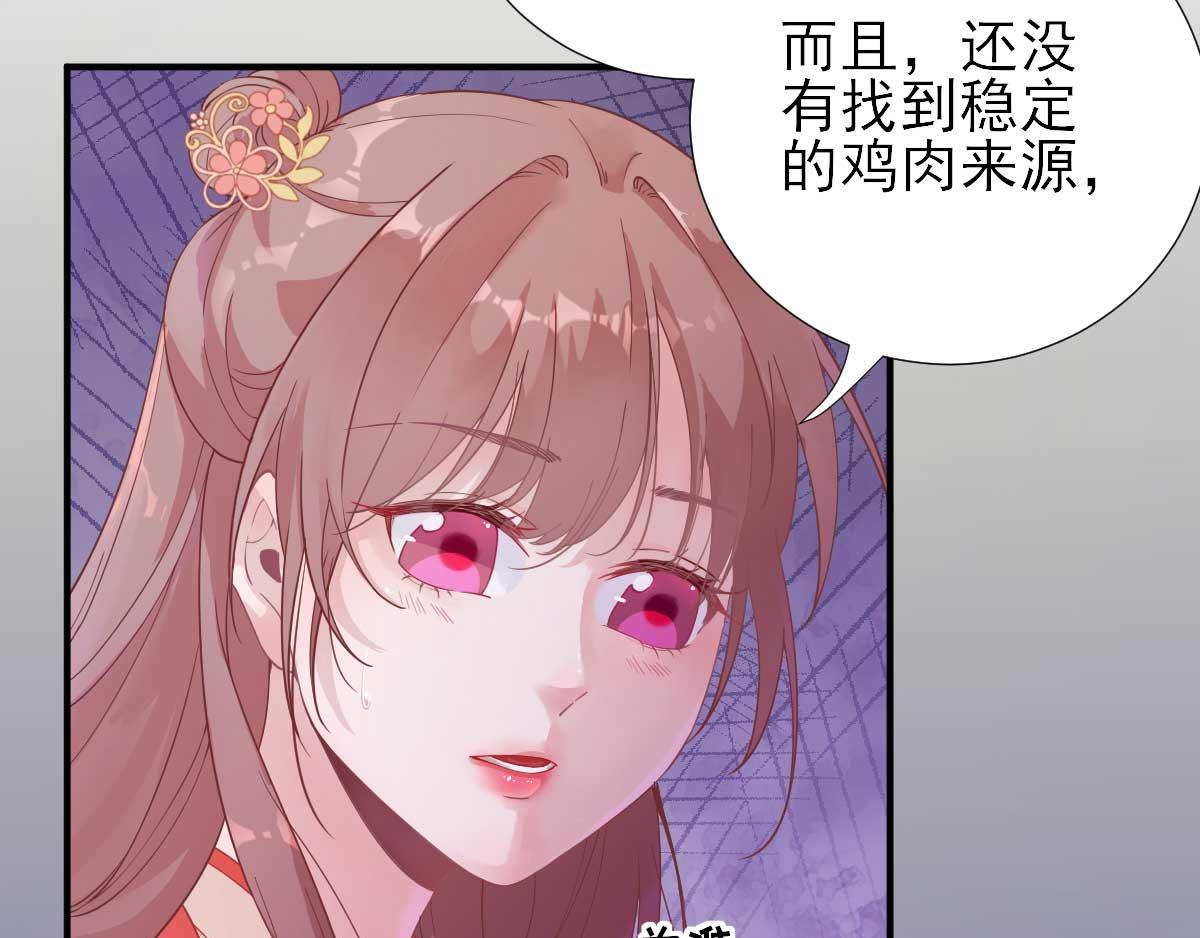 第70话求婚？69