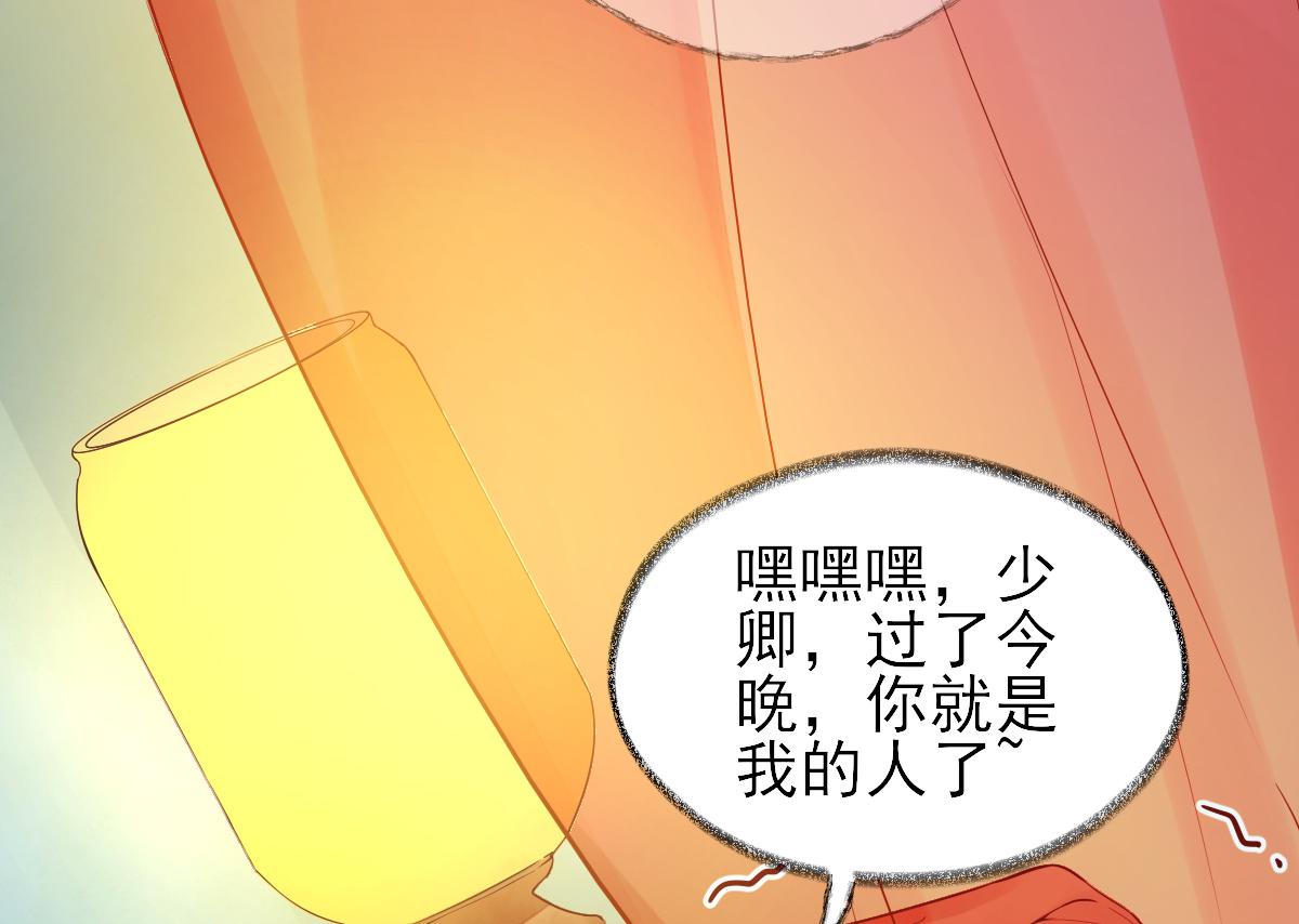 第75话提议48