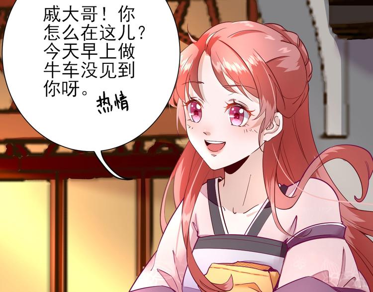 第17话  邀请30