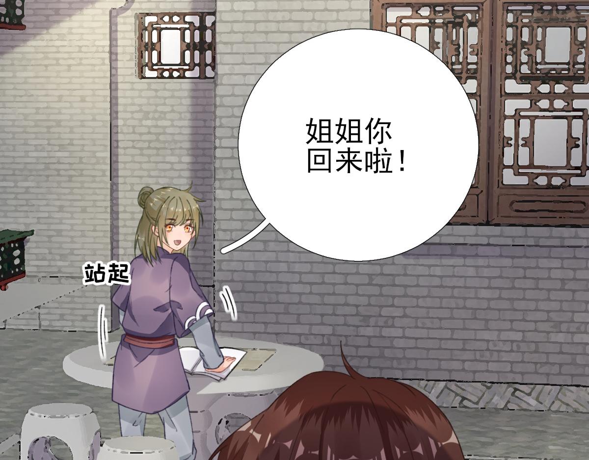 第91话答谢11