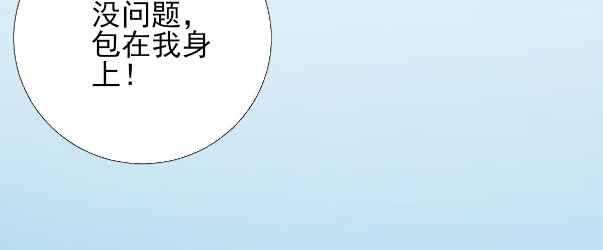 第82话初游京城55