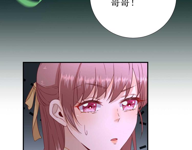 第40话  攀比38