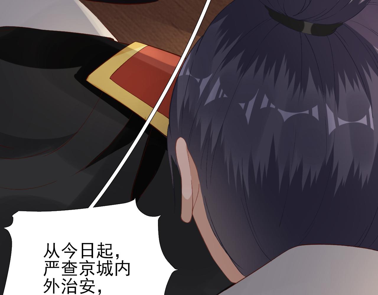 第103话风起云涌37