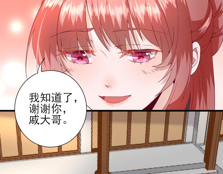 第18话  码头的玉哥91