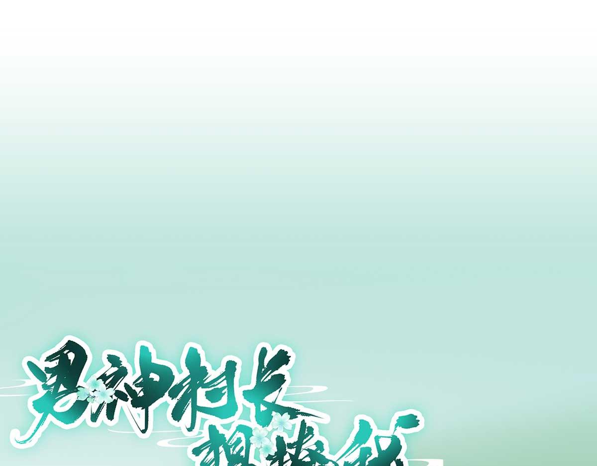 第51话阴谋0