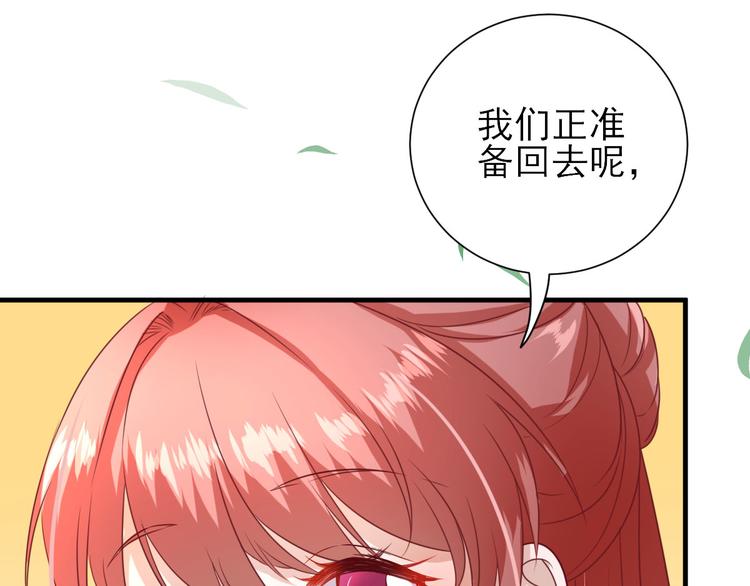 第19话  给甘海的礼物117
