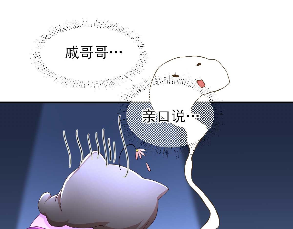 第62话生了个闺女？15