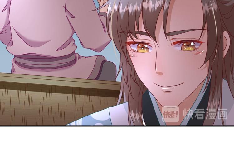 第27话  他心动了吗？50