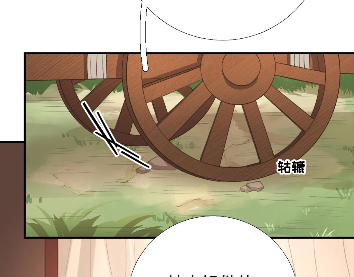 第98话京郊遇险30