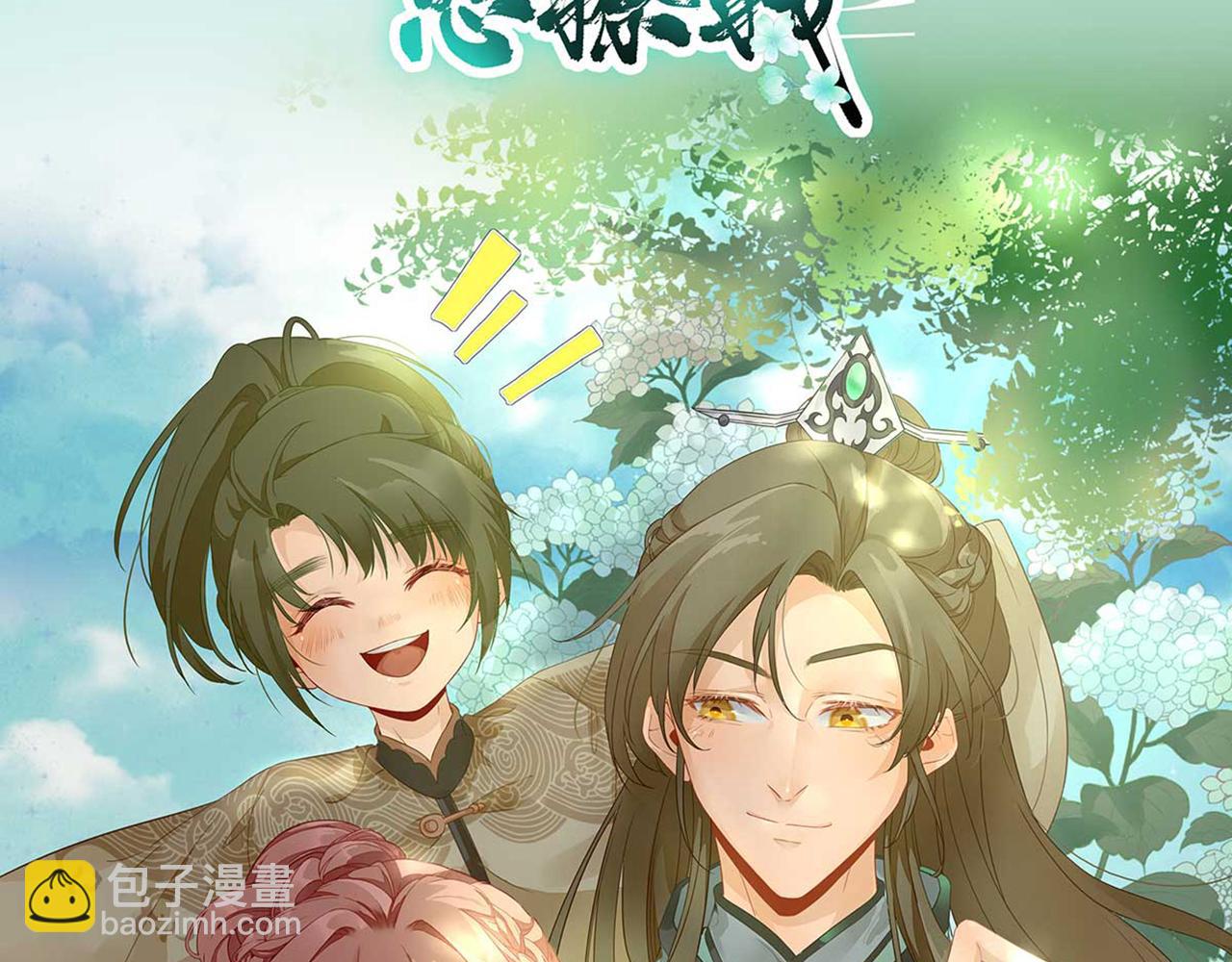 第99话获救1