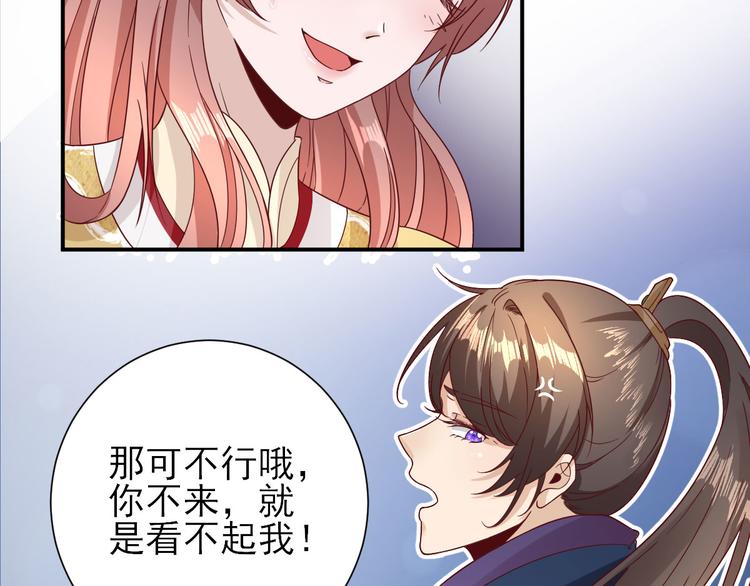 第36话  谢奕光临72