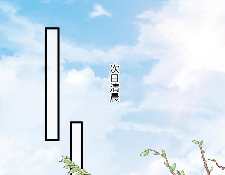 第3话  飞来横财6