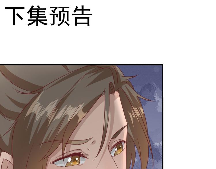 第28话  逮捕86