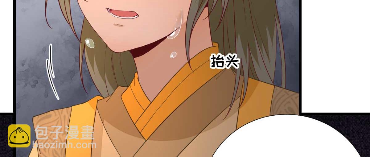 第56话怒怼甘父34