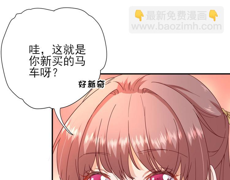 第37话  醋王少卿7