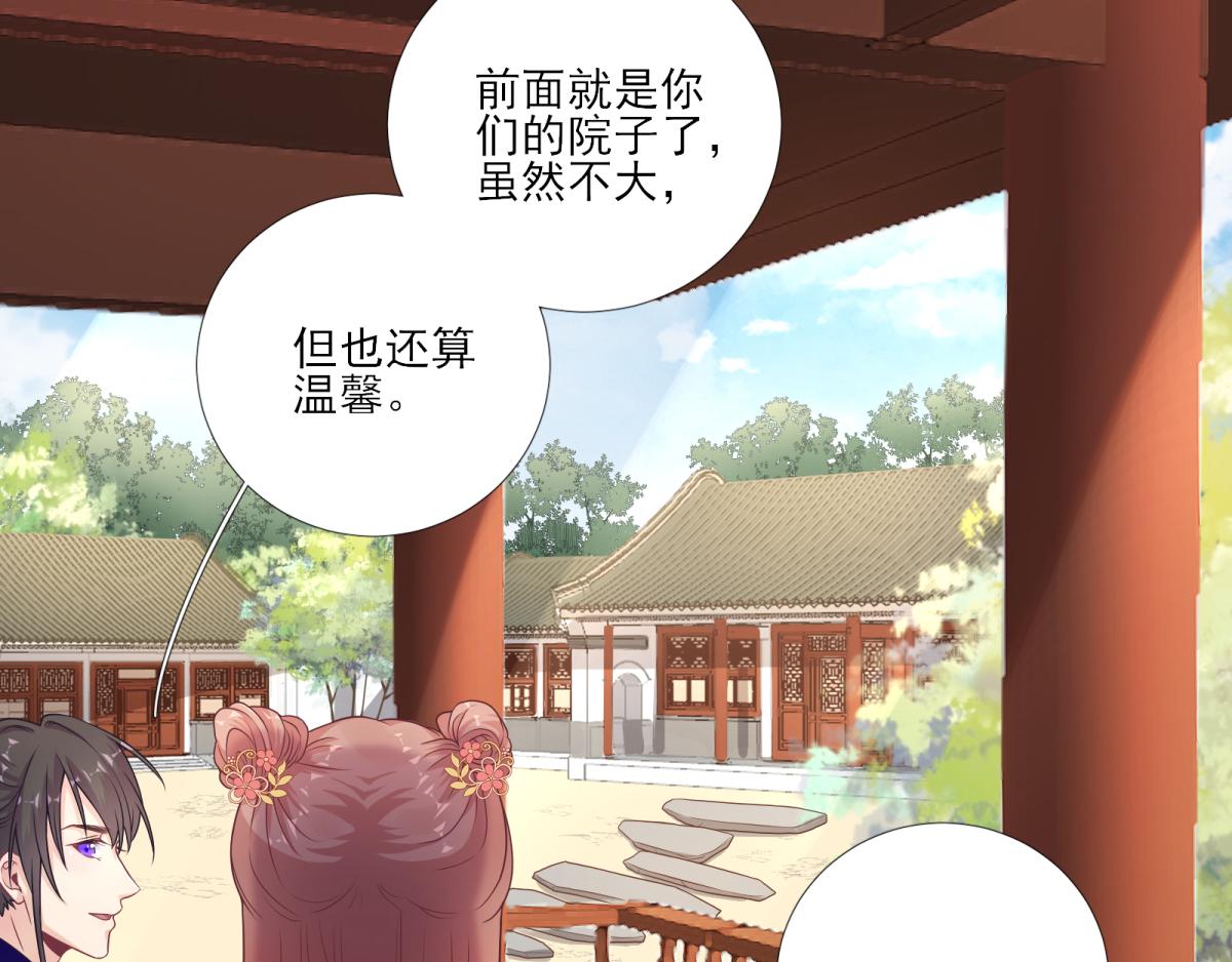 第80话司徒均46