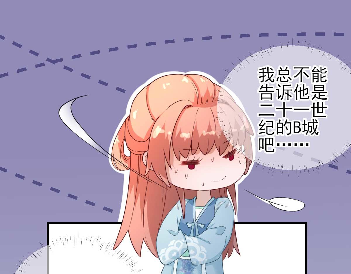 第57话姐夫？66
